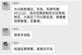 湘潭如何避免债务纠纷？专业追讨公司教您应对之策
