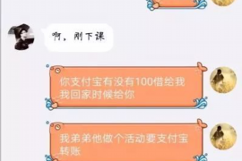 湘潭遇到恶意拖欠？专业追讨公司帮您解决烦恼