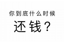 湘潭专业讨债公司有哪些核心服务？