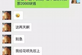 湘潭湘潭讨债公司服务